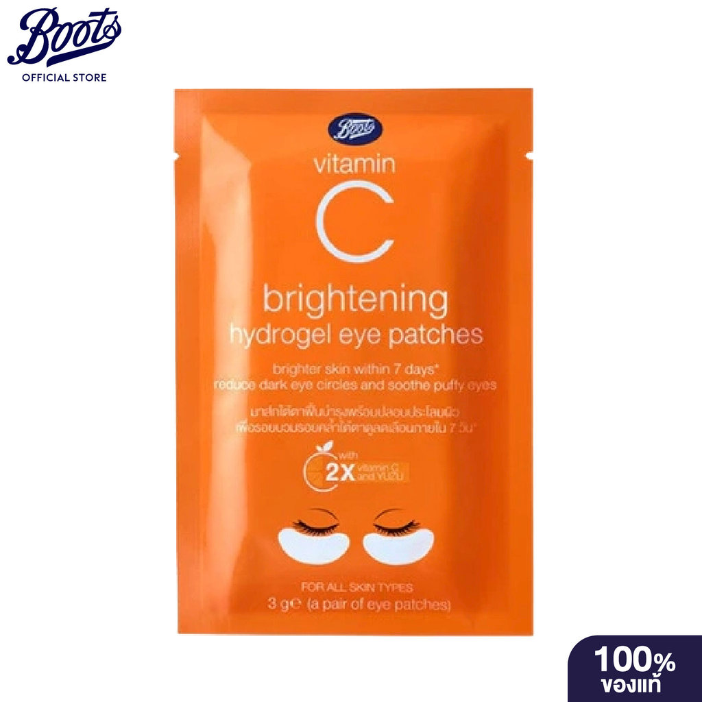 Boots Vitamin C Brightening Hydrogel Eye Patches 3 Ml บู๊ทส์ วิตามิน ซี ไบรท์เทนนิ่ง ไฮโดรเจล อาย แพ็ทเชส 3 มล.