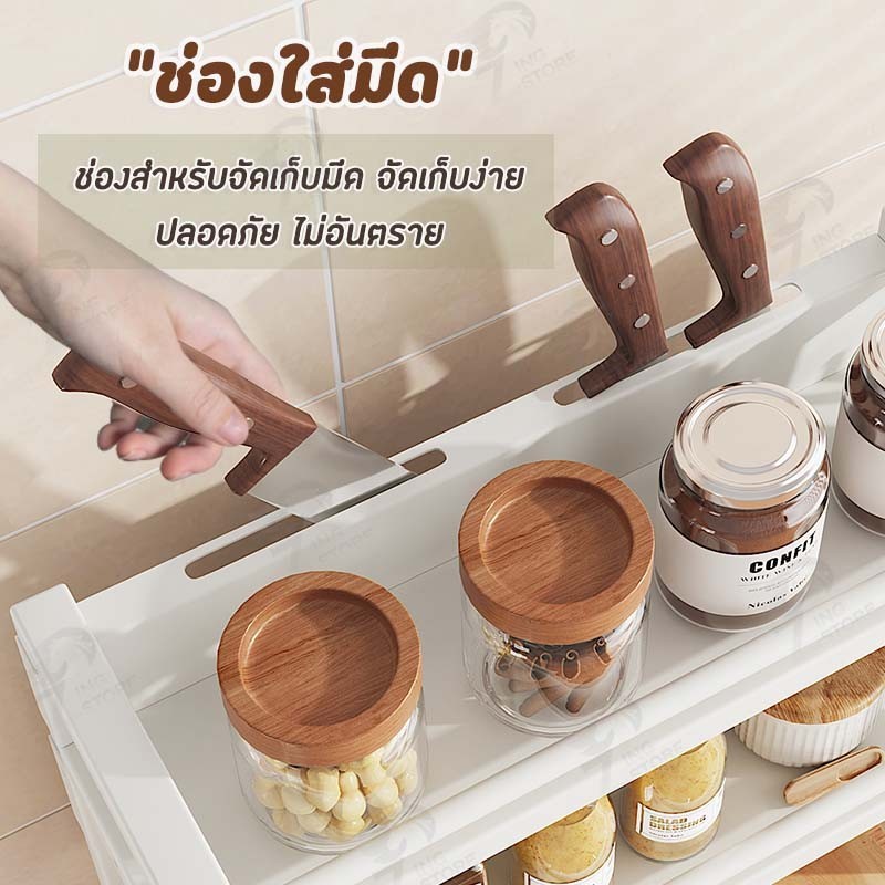 Sabai Shop 159 ชั้นวางเครื่องปรุง 2 3ชั้น วางของในครัว วางเครื่องเทศ ขวดเครื่องปรุง ใส่มีด ช้อน เขียง โครงเหล็กกันสนิม ราคา ถูกที่สุด ดีลบีเคเค แกลเลอรีภาพที่ 7