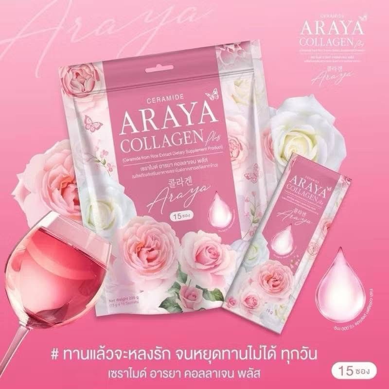 คอลลาเจนชมพู ARAYA CERAMIDE PLUS 15 ซอง ของแท้100%