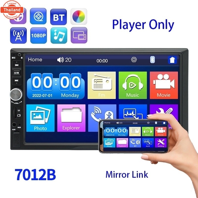 2 Din 7 นิ้ว HD รถวิทยุ 7018B เครื่องเสียงรถยนต์ Bluetooth FM MP5 เครื่องเล่นมัลติมีเดียหน้าจอสัมผัส
