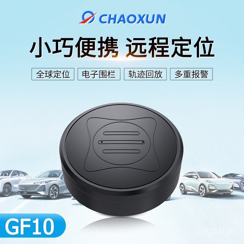 GF10 Locator รถ GPS Locator Strong แม่เหล็กติดตั้งฟรีผู้สูงอายุเด็กสัตว์เลี้ยง Anti-Lost อุปกรณ์ GF0