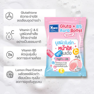 สบู่ใสล้างหน้าพร้อมตาข่ายตีฟอง โยโกะ 60g