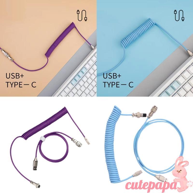 สายคีย์บอร์ด USB C แบบขดสําหรับการชาร์จอย่างรวดเร็วและการถ่ายโอนข้อมูลพร้อมขั้วต่อ Aviators ที่ถอดออ