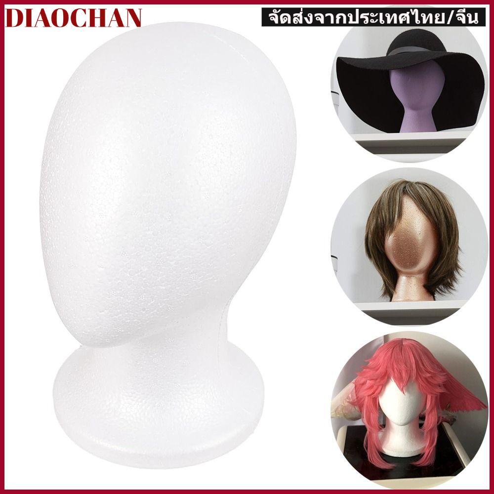 DIAOCTH หัวหุ่นโฟม, ขาตั้งแสดงวิกผมที่มั่นคงสีขาว, จอแสดงผล Headwear เครื่องประดับน้ําหนักเบา