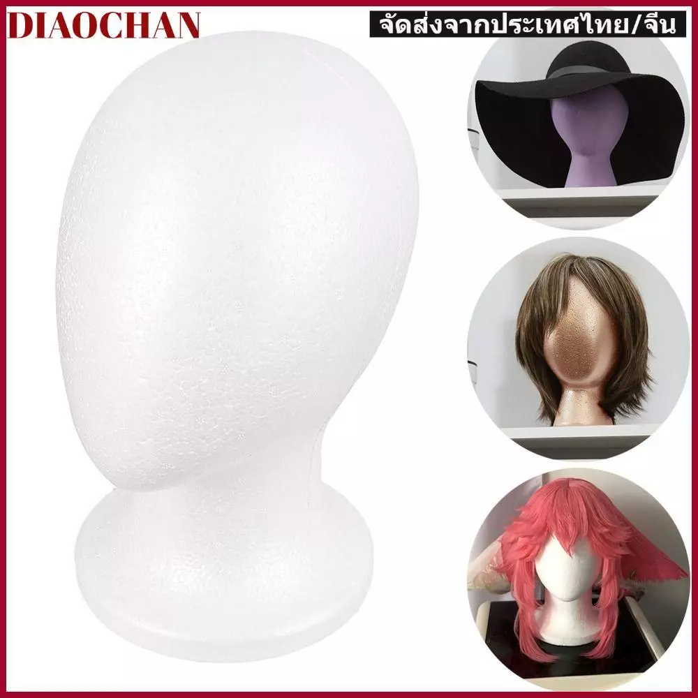 DIAOCTH หัวหุ่นโฟม, ขาตั้งแสดงวิกผมที่มั่นคงสีขาว, จอแสดงผล Headwear เครื่องประดับน้ําหนักเบา
