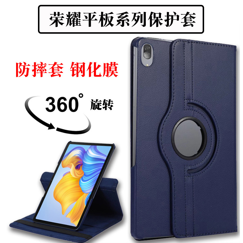 Honor Tablet 7 เคสป้องกัน 2021 แท็บเล็ตพีซี AGM3-W09HN เคสหนัง AGS3-W09H หมุนได้กันกระแทก