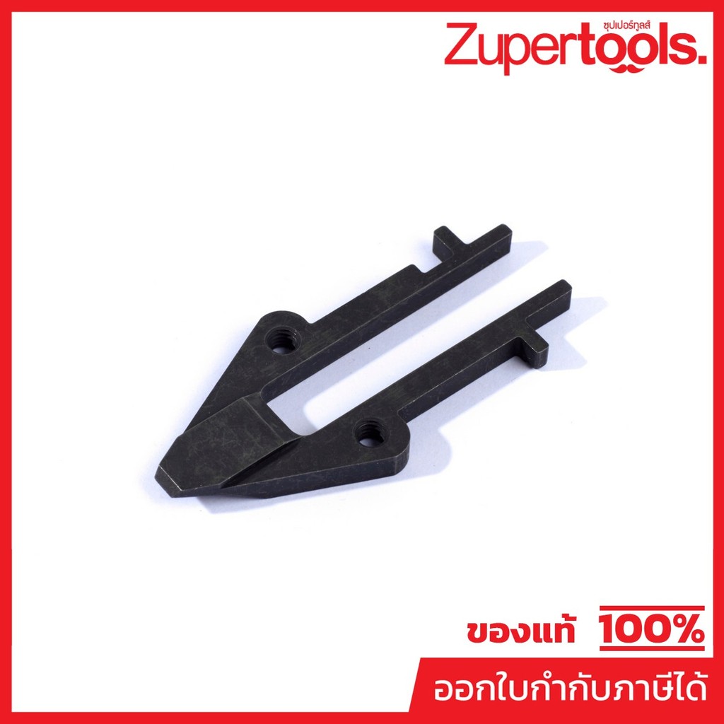 MAKITA มากีต้า MP310943-1 อะไหล่ DFN350#72 CENTER PLATE NO.72 CENTER PLATE FOR DFN350 Code 310943-1
