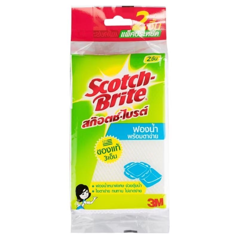 3Mฟองน้ำตาข่ายแพคคู่ 3M Sponge Net Double Pack [หมายเลขบาร์โค้ด 8850304071266 ] สินค้าคุณภาพดี คัดสรรอย่างตั้งใจ