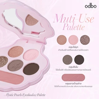 💟ของแท้ | ส่งเร็ว💟 มิสติก เพิร์ล พาเลตตาเปลือกหอย สีละมุน เกลี่ยง่าย ติดทน odbo Mystic Pearls Eyeshadow Palette (OD2039)