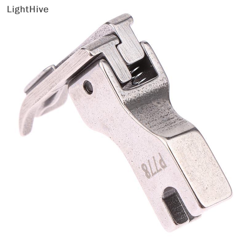 [LightHive] 1Pc P778 เหล็กทั้งหมดตีนผีปลอกคอด้านบนตีนผีเย็บตีนผีพิเศษสําหรับชิ้นส่วนจักรเย็บผ้าอุตสา