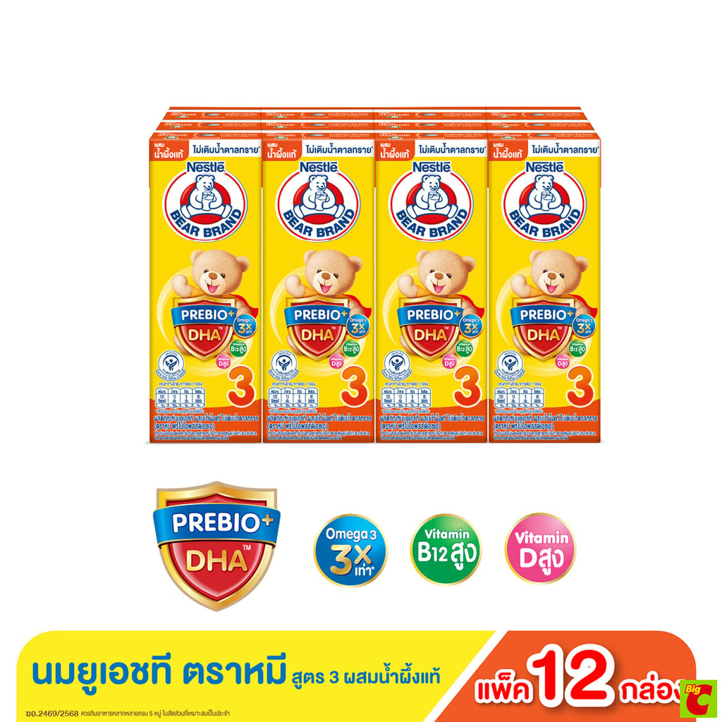 ตราหมี โพรเท็กซ์ นมยูเอชที ผสมน้ำผึ้งแท้ ไม่เติมน้ำตาลทราย สูตร 3 ขนาด 180 มล. X 12 ชิ้น