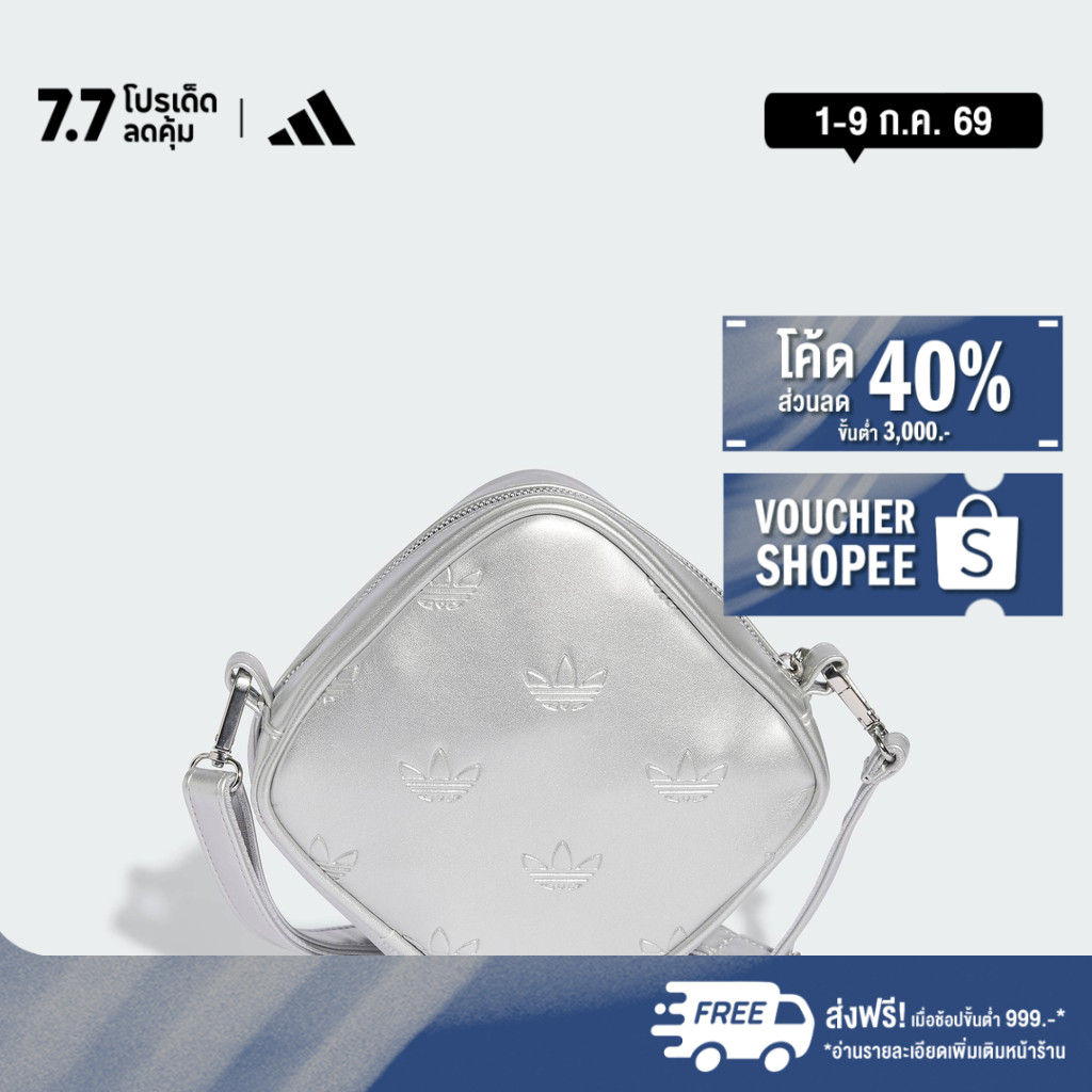adidas Lifestyle Adicolor Diamond Shaped Bag Unisex Silver JW0051