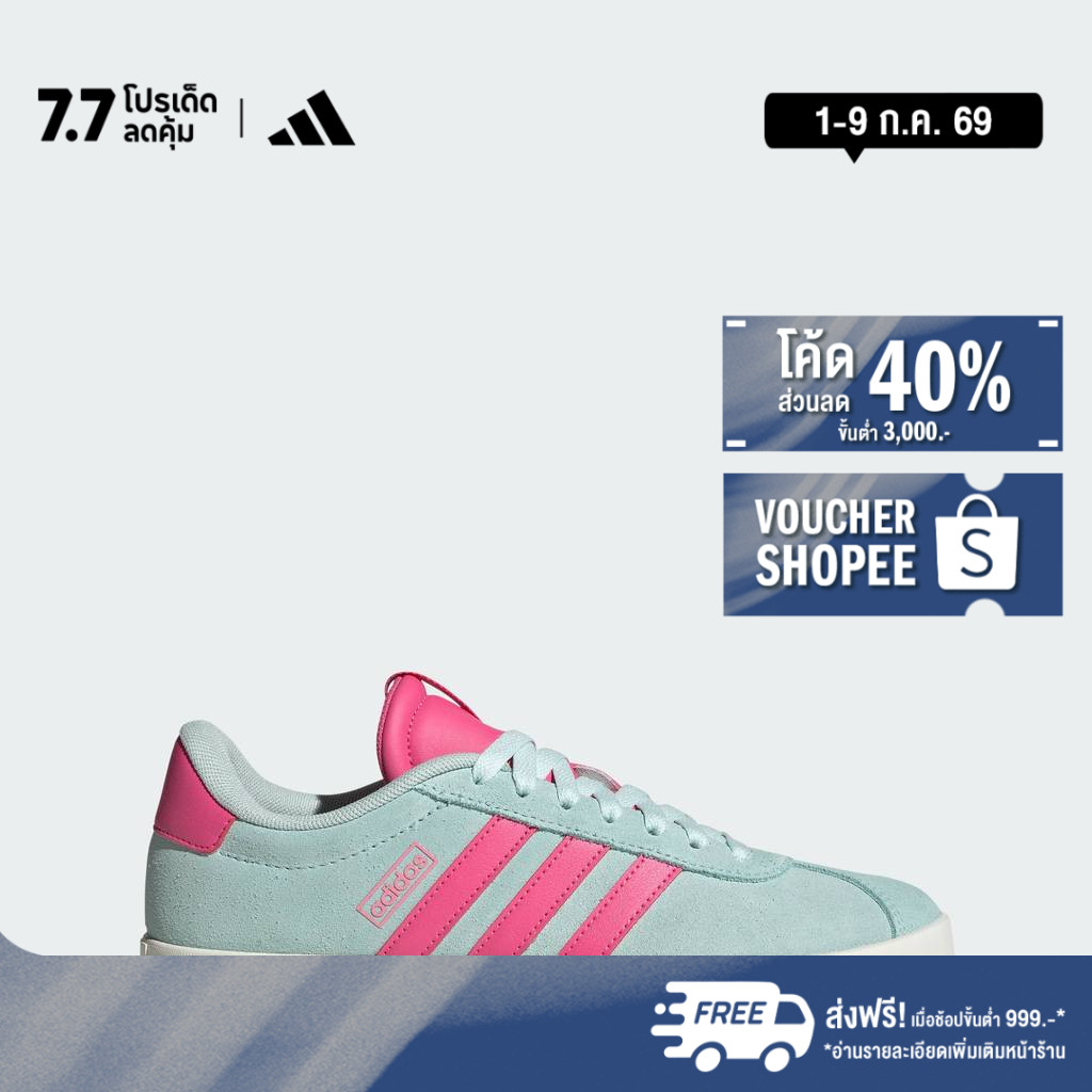 adidas ไลฟ์สไตล์ รองเท้า VL Court 3.0 ผู้หญิง สีเทอร์คอยส์ JP5326