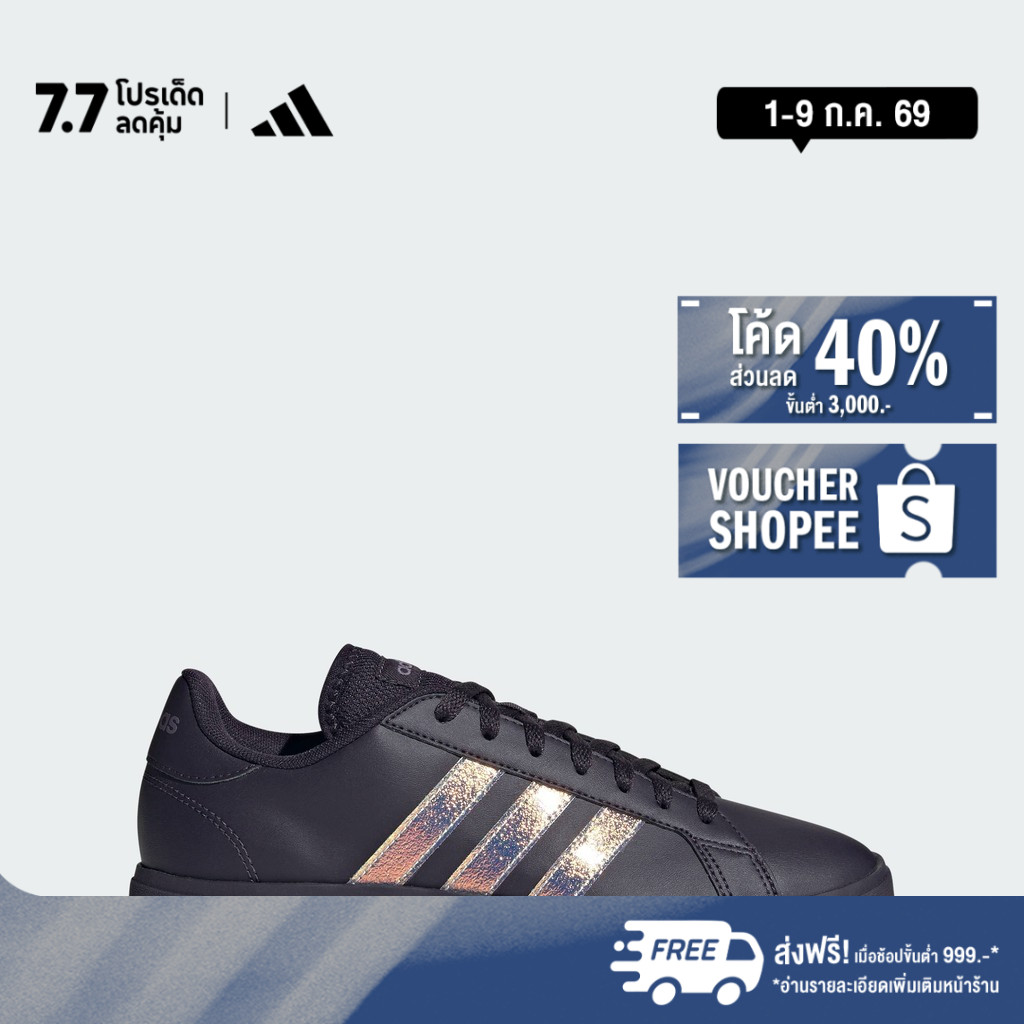 adidas เทนนิส & ไลฟ์สไตล์ รองเท้า Grand Court Base 2.0 ผู้หญิง สีม่วง ID3043