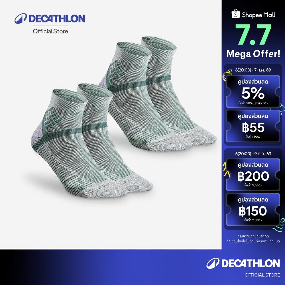 Decathlon Hiking Socks - Hike 500 Mid Black X2 Pairs ถุงเท้าหุ้มข้อสำหรับใส่เดินป่ารุ่น Mh500 แพ็ค 2 คู่ - Green