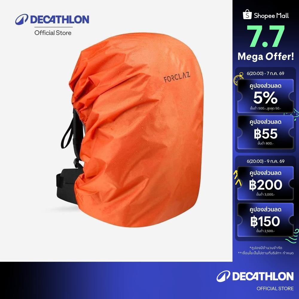 Decathlon Basic Rain Cover For Backpack ถุงคลุมกันฝนสำหรับเป้สะพายหลังใช้ในการเทรคกิ้ง ขนาด 40/60 ลิตร - Orange
