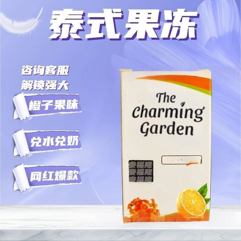 Thai Jelly Thai Jelly Powder Box Female Couple One 7 Packs Maca Jelly นําเข้า Thai Jelly Thai Jelly 