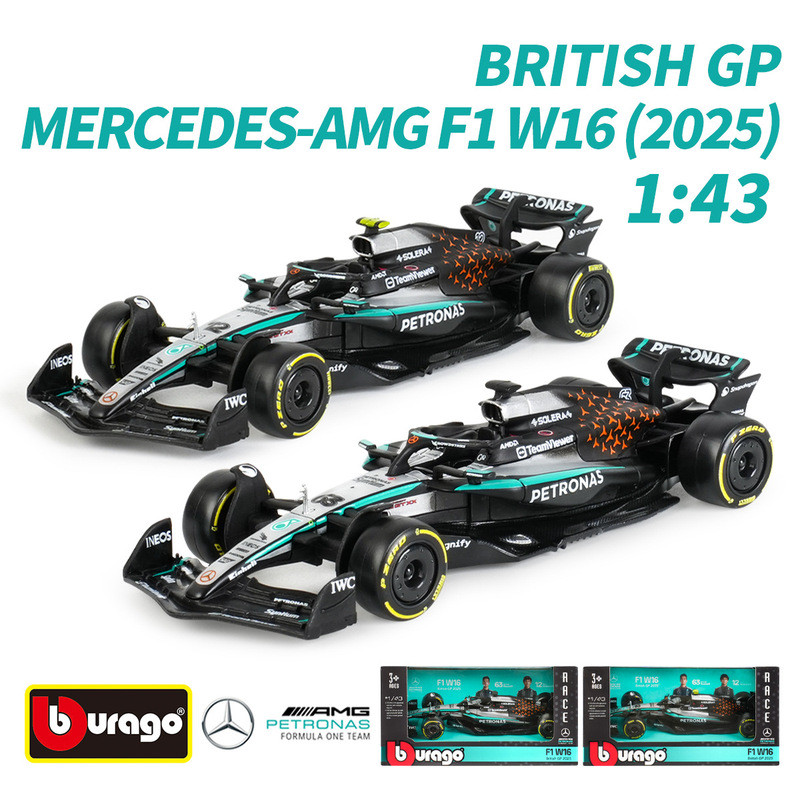 ระหว่าง Mercedes-Benz W16 เวอร์ชั่นอังกฤษ F1 GP 2025 รถแข่งจําลองสูตรรถของเล่น