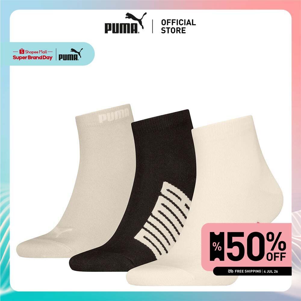 PUMA Various PUMA UNISEX QUARTER 3P APAC สีเบจ - 93887206