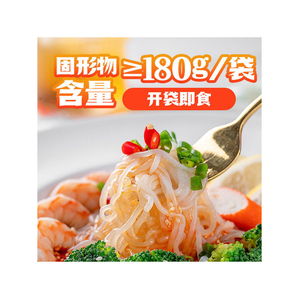 [อาหารสําเร็จรูป Satiety Meal Replacement] กุ้งบุกผสมบะหมี่บุกผสมอ่อน No-Boil No-Soak Instant Food F