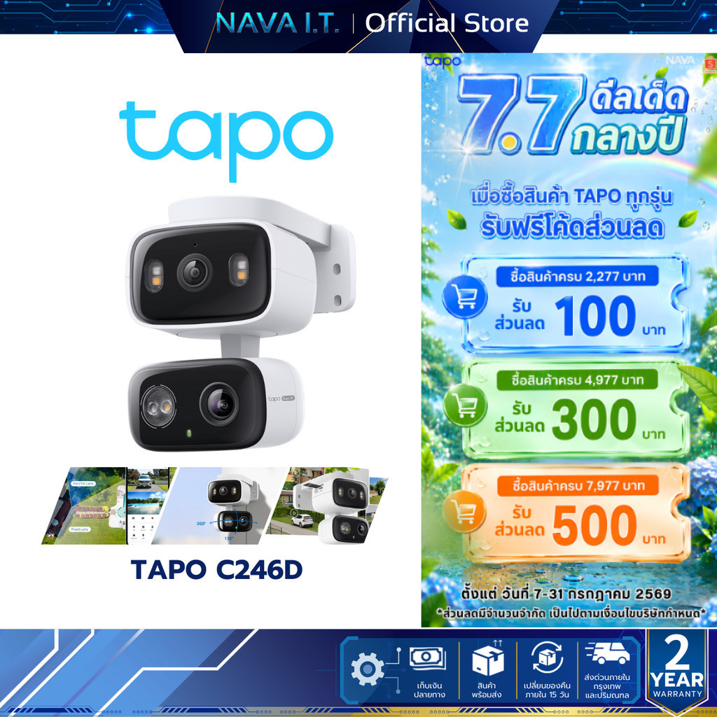TAPO C246D 6MP Indoor/Outdoor Dual Lens Pan/Tilt Security Camera