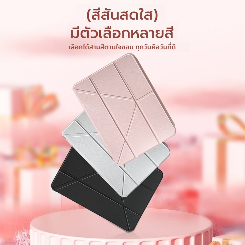 IT สําหรับ iPad Gen 12 11 10 9 8 7 6 5 4 3 2 1 A16 air 8 7 6 5 4 3 2 1 M4 M3 pro 11 13 24/25, Slim S