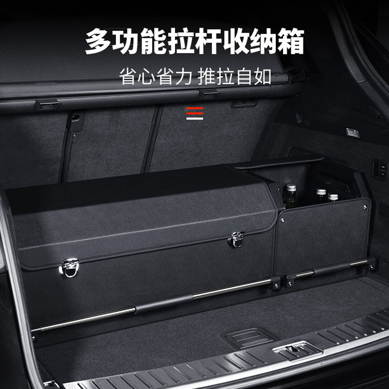 Doronger TAHOE TAHOE กล่องเก็บของท้ายรถเฉพาะ YUKON Yukong River กล่องเก็บของในรถยนต์กล่องหาง
