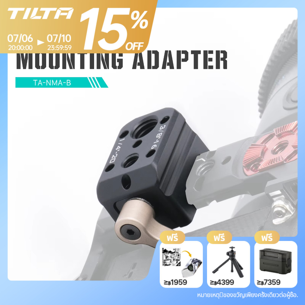 TILTA NATO อะแดปเตอร์ติดตั้งอุปกรณ์เสริม – สีดํา LIGHTWEIGHT SECURE MOUNTING TA-NMA-B