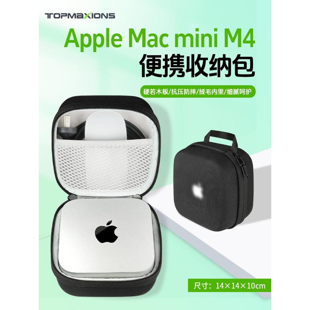 พร้อมสต็อก Apple Apple Mac mini m4 กระเป๋าเก็บโฮสต์คอมพิวเตอร์ M4/M4pro กล่องเก็บของเดินทางแบบพกพา