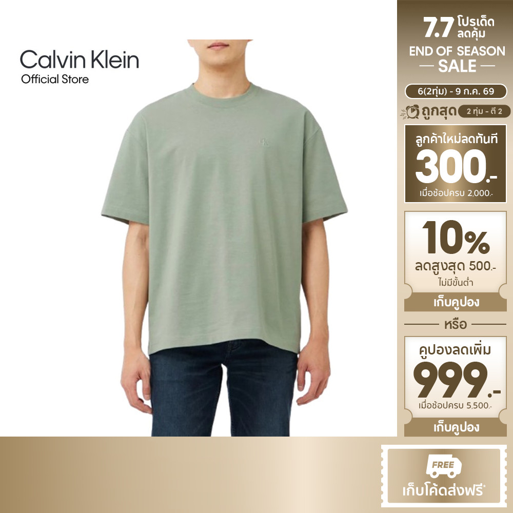 CALVIN KLEIN เสื้อยืดคอกลมแขนสั้นผู้ชาย Oversized Embossed Logo รุ่น 4RAB806 PEZ-สีเทา