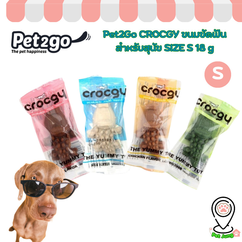 CROCGY ขนมขัดฟันสุนัขรูปจระเข้ ครอกกี้ มี4รส ขนาด 18 g