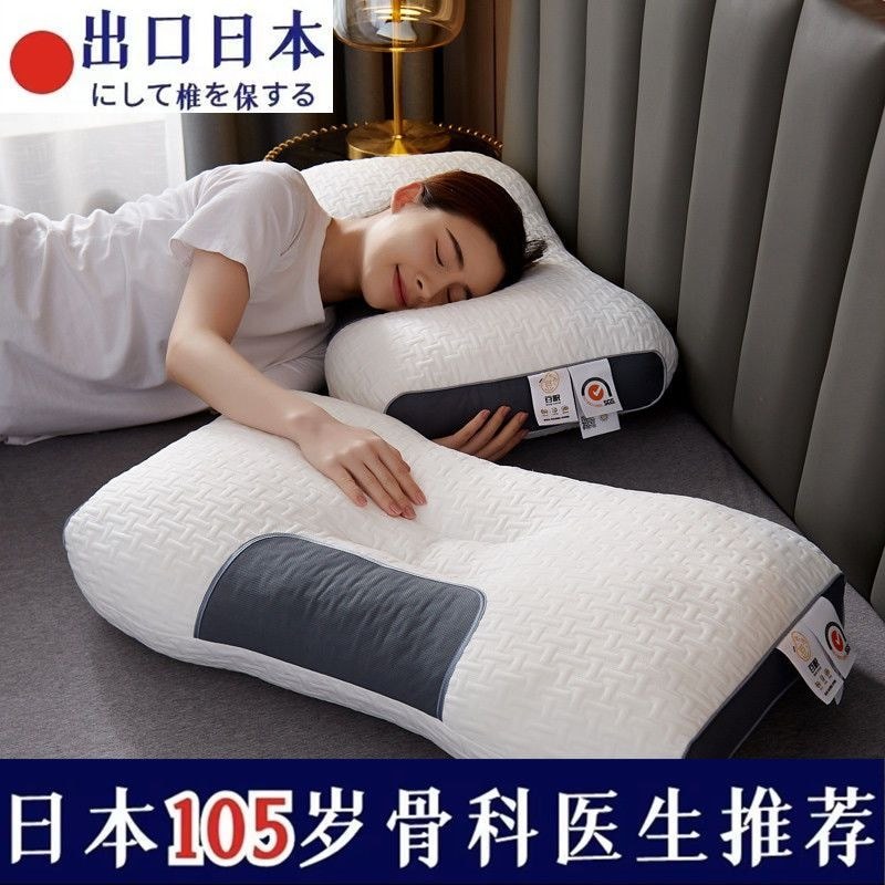 SPA Soy Sleep Aid หมอนกระดูกสันหลังส่วนคอหมอนคอสนับสนุนในครัวเรือนหมอนเดี่ยวหนึ่งคู่โดยเฉพาะไม่เลื่อ