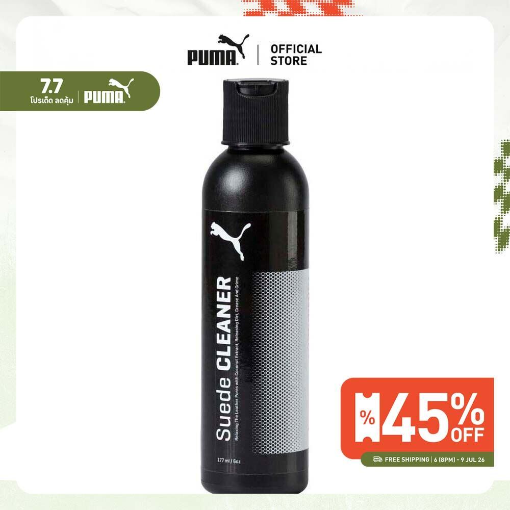PUMA BASICS - น้ำยาทําความสะอาดหนังกลับ สีดำ - 05309901