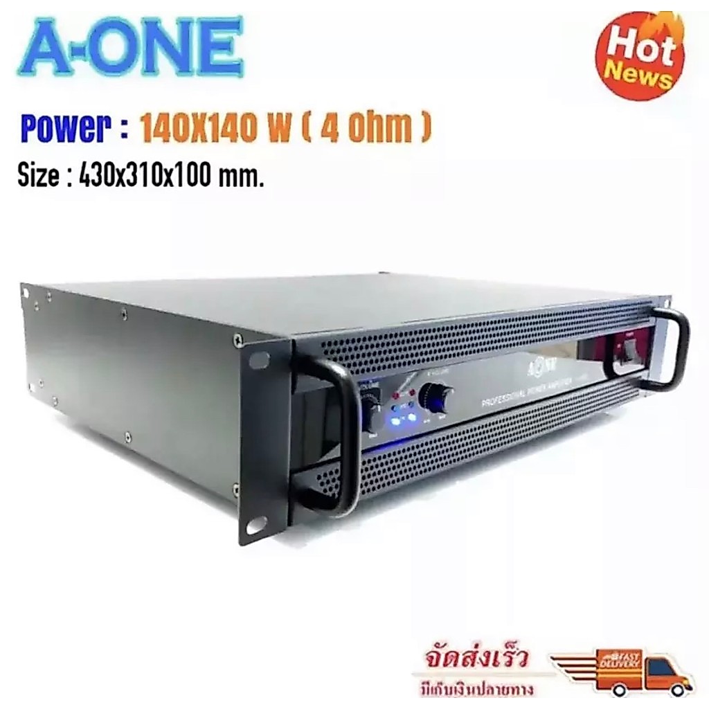 เครื่องขยายเสียง K-5000