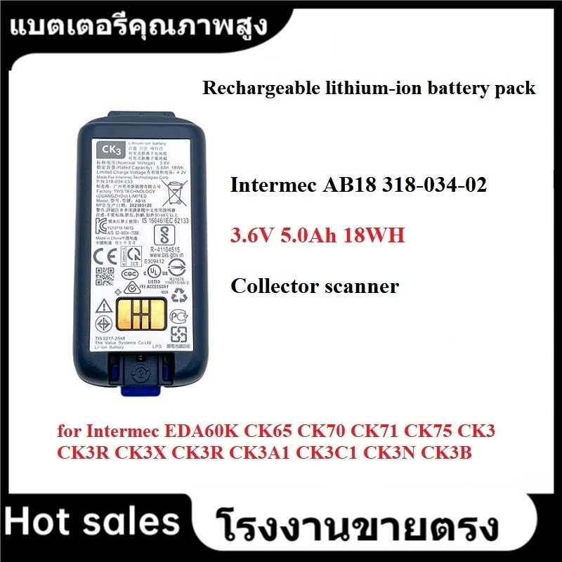 ★AB18 318-034-02 แบตเตอรี่สำหรับ Intermec EDA60K CK3 CK3R CK3X Honeywell CK65 CK70 CK71 CK75 Collect
