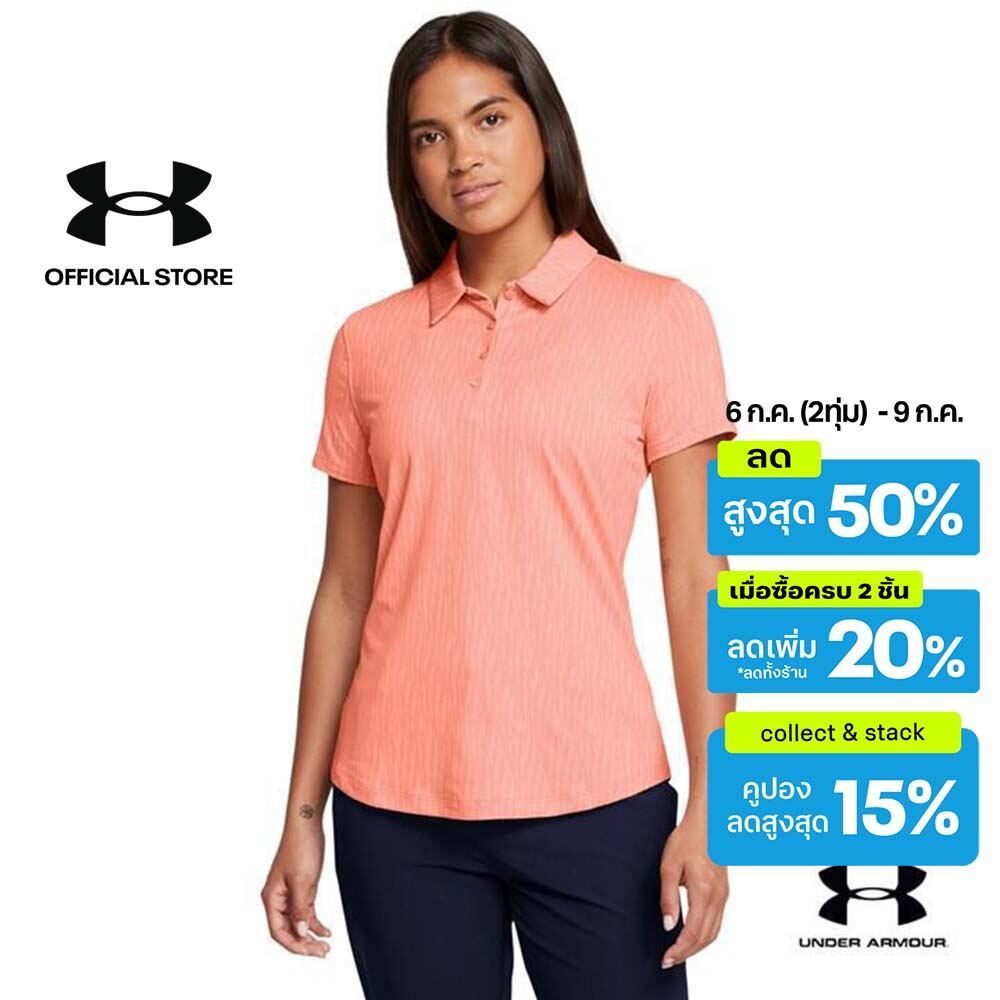 Under Armour เสื้อโปโล UA Playoff 3.0 Digi Jacquard สำหรับผู้หญิง