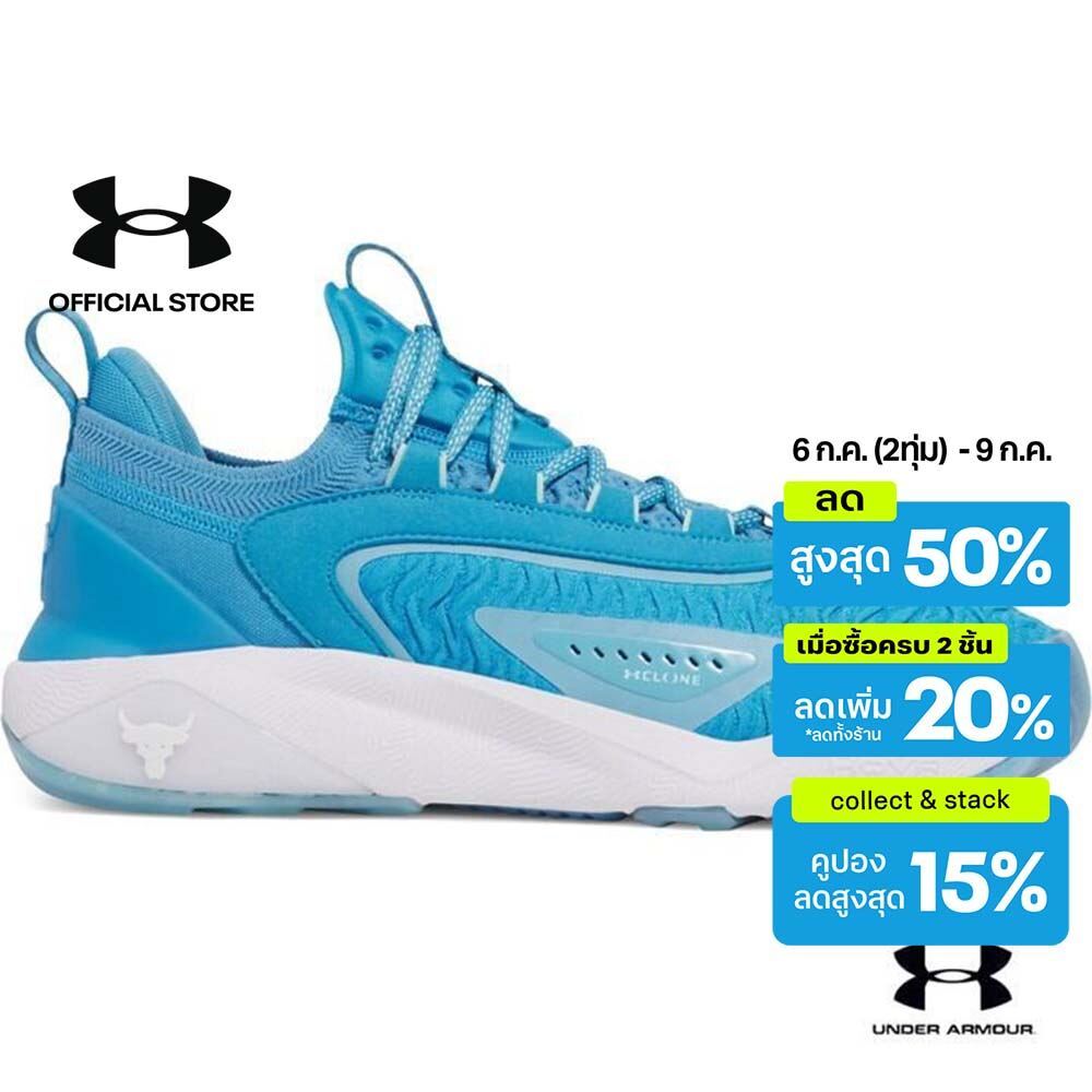 Under Armour Unisex Project Rock 7 Training Shoes