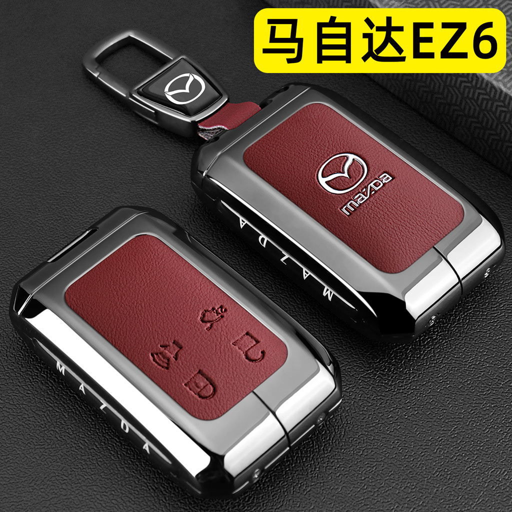 2024 Mazda EZ6 ฝาครอบกุญแจ ez6 ช่วงไฟฟ้าบริสุทธิ์โดยเฉพาะ Zhiya Zhizhi Zun รุ่นรถโลหะหัวเข็มขัดกรณี