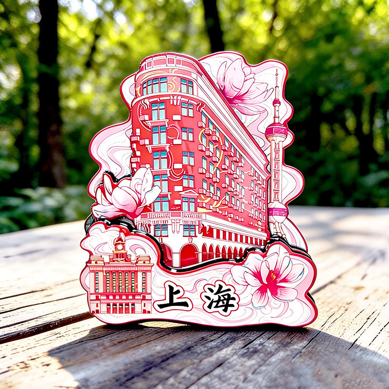 Preferred#Shanghai Wukang Building Cultural and Creative Wooden National Trend Refrigerator Magnets 