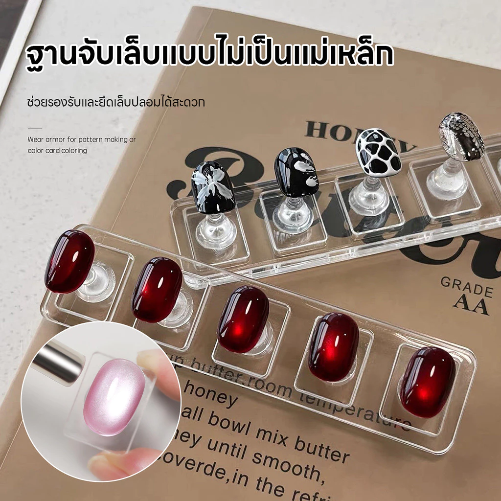 แท่นฝึกทำเล็บ อะคริลิคใส แท่นวางเล็บปลอมแบบไม่มีแม่เหล็ก (10ชิ้น) แท่นยึดเล็บปลอม