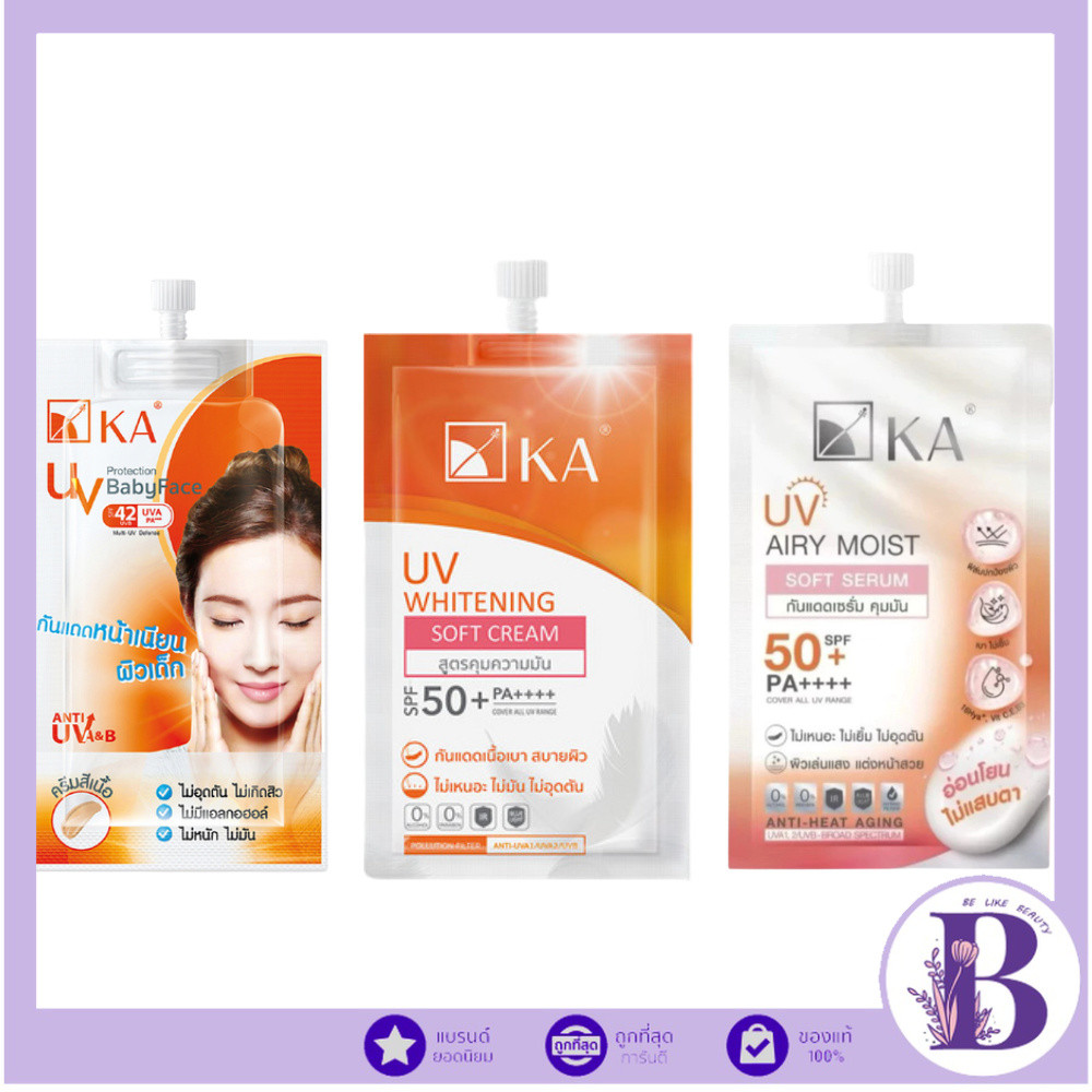(1ซอง) KA UV กันแดด (Soft Cream / Protection BabyFace)