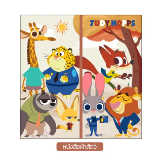 Disney หนังสือผ้า​สำหรับเด็ก​ หนังสือผ้า3D หนังสือเด็ก นิทานผ้า เสริมสร้างพัฒนาการ หนังสือผ้าหัดจับ