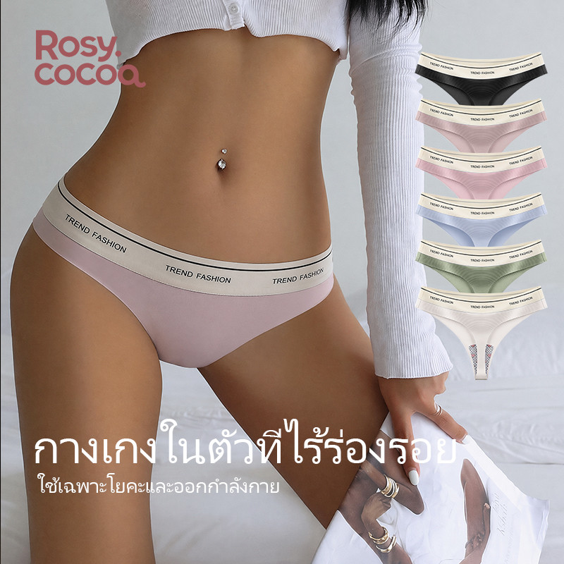 จีสตริงผู้หญิง ไซส์ใหญ่ บางเบา เซ็กซี่ ไร้รอยต่อ ไม่ม้วนขอบ ใส่โยคะ แอนตี้แบคทีเรียลดกลิ่น ซับในผ้าฝ้าย