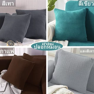 ผ้าคลุมโซฟาแบบยืดได้กันน้ํายืดหยุ่นนุ่มทันสมัย 1 2 3 4 ที่นั่ง ตัวป้องกันรูปตัว ล