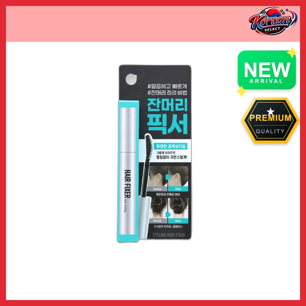 [daiso] Hair Fixer (Edge Fixer Mascara), 10ml, 1pc / Korean Hair Fixer / Edge Control / ของแท้ 100% 
