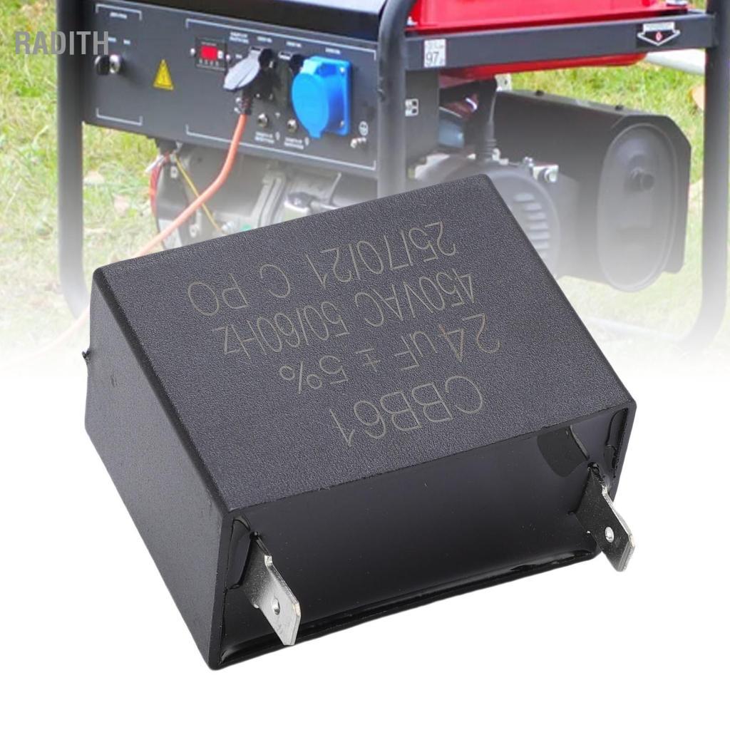 Radith เครื่องกำเนิดไฟฟ้าราคาเริ่มต้นที่ Capacitor PM0401850 PM0401853 7.5uF Start Run Motor สำหรับ 