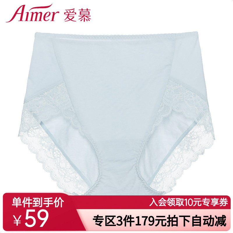 A aimer aimer Cotton KIKI กางเกงเอวสูง AM221662