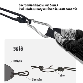 camping hammock camp 270x140cm เปลญวนผู้ใหญ่ เปล เปลสนาม พร้อมเชือก