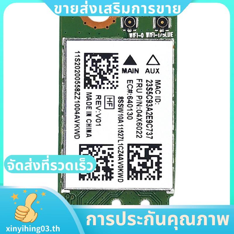 QCNFA335 การ์ดเครือข่ายไร้สาย,อินเทอร์เฟซ NGFF M2 4.0 การ์ดเครือข่ายไร้สายบลูทูธระบบรองรับ Win7/Win8