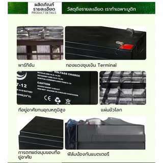 COD Battery 6v 4.5AH สามารถใส่แทน 4v4ahได้ แบตเตอรรี่สำรอง แบตเตอรี่ทดแทนสำหรับรถเด็กเล่น แบตเตอรี่แห้ง 6V 7AH